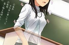 hentai panties sex teacher discreet gossa anime dress vibrator skirt classroom schoolgirl lift tei ray school public milf toy gelbooru