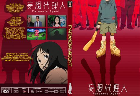 Download 近万字解读今敏大师动画作品 妄想代理人 Images For Free