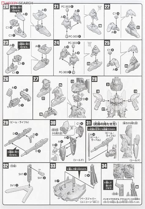 Sd entertainment co., ltd.）は、sdフィットネスなどのウェルネス事業や、複合カフェの運営を行っている会社である。 須貝興行（すがいこうぎょう）→スガイ・エンタテインメントを経て2005年（平成17年）にゲオの. デルタプラス (SD) (ガンプラ) 画像一覧