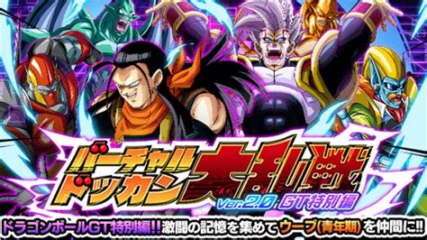 L'ultima risorsa from tutto dragonball on vimeo. 12TH BATTLEFIELD ALL NEW STAGES! NEW ENEMIES! Dragon Ball Z Dokkan Battle - YouTube