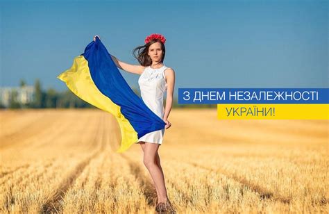 *** вітаємо з днем вдв! Вітаємо з Днем Незалежності України! (с изображениями ...