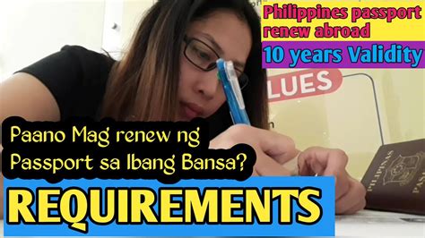 አስተማማኝ ፈጣን ቀላል የፓስፖርትና ትዉልድ መታወቂያ እድሳት 2028004410. REQUIREMENTS PHILIPPINES PASSPORT RENEWAL | RENEWAL ...