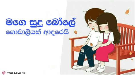Whatsapp status video & photo download without any app sinhala how to download whatsapp status photos & videos without. New Sinhala Song Whatsapp Status Video Download : Sinhala ...