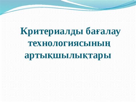 • ауруды сопорозды жағдайдан күрделі ауыртқыш тітіркендіргіштерді қолдану арқылы (шаншулар, шымшулар) алып шығаруға болады. Жаңартылған бағдарлама-білім берудің жаңа мазмұны ...