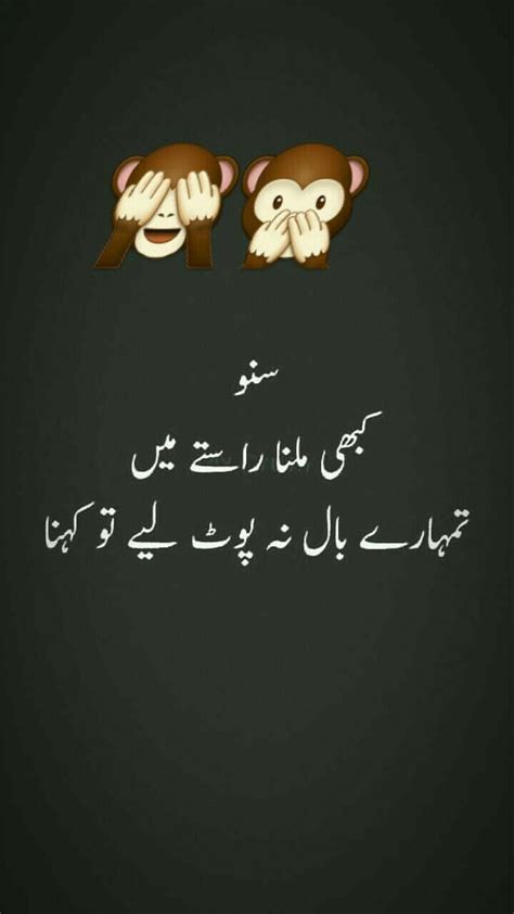 Maybe you would like to learn more about one of these? Sana ?? | Funny quotes in urdu, Funny quotes, Funny girl ...