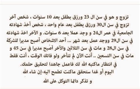 أطال الله عمر ملكنا كان عند أبي عصا طويلة يمدها إلى السماء ويحرك بها النجوم. دينية قصص قصيرة معبرة - Kattoni