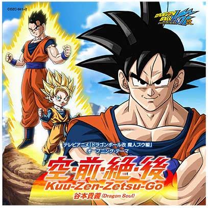 Dragon ball super spoilers are otherwise allowed. Super Dragon Ball Heroes เปิดตัว Pop-Up Store ฉลองครบรอบ ...