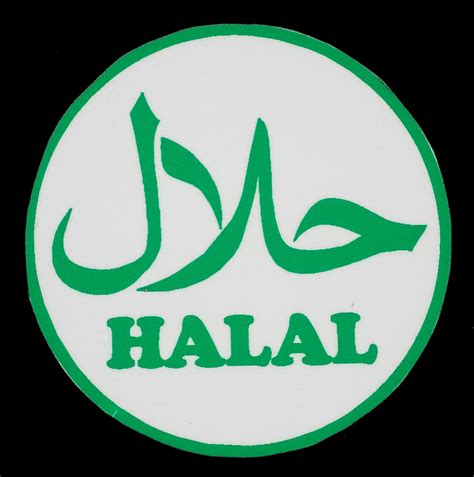 Buying and selling shares is not haram as long as the share belongs to a company which operates in the halal way. Restaurant Displaying Halal Food Free Stock Photo - Public ...