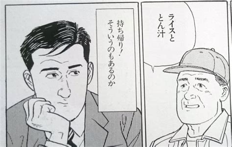 Последние твиты от 孤独のグルメ【テレビ東京 ドラマ】 (@tx_kodokugurume). 5万円未満で子供を乗せられるオススメ自転車ガイド | かの地から