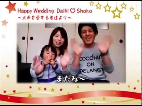 2:09 kikuchi shinji 105 845 просмотров. 結婚式ビデオレター - YouTube