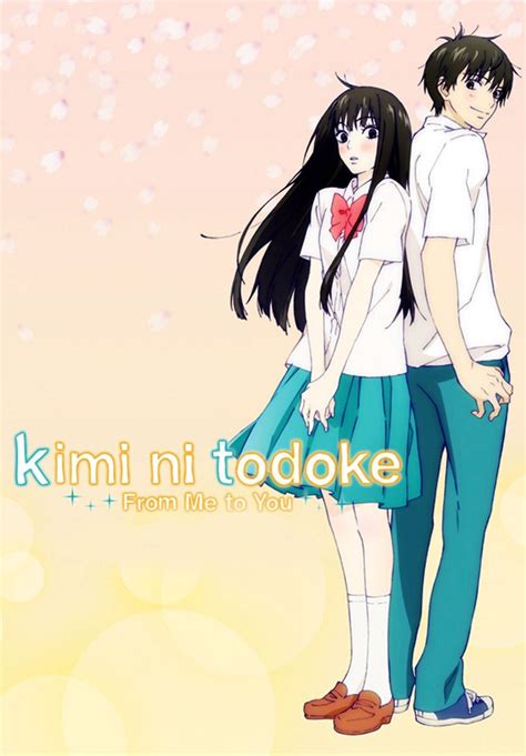 Just finished watching the anime (self.kiminitodoke). Eugene's Blog: Kimi ni Todoke