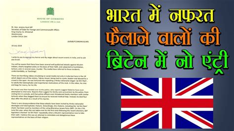 Maybe you would like to learn more about one of these? 2 Mp's of UK write letter to their State Secretary Foreign ...