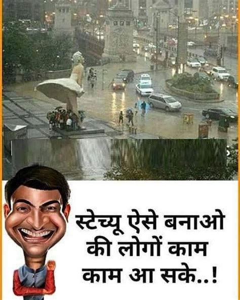 Meri shadi aishwarya se kara do. Sign in | Funny jokes in hindi, Funny images laughter ...