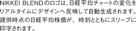 先に進む前に、異なるタイプの日本語の発音表記、つまり、日本語の単語の発音を視覚的に表示する方法について説明したいと思います。 いくつかのオプションがあります。 アルファベットを使用したローマ字、 漢字の近くに仮名を使用する振り仮名 、 国際音声記号。 NIKKEI BLEND