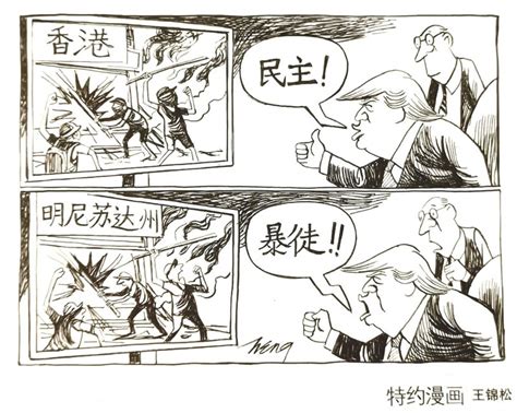 Start studying 比喻（明喻，暗喻，借喻）metaphor ( simile, metaphor ，metonymy）. 新加坡總理夫人酸川普 網友諷：專制國家天下烏鴉一般黑 - 國際 - 自由時報電子報
