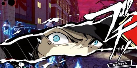 Learn more about the persona 5 striker's new game+ content read our battle rating for each phantom thief! a list of all obtainable personas in persona 5 strikers (p5s), including their arcana, base levels, and their locations in the game. 'Persona 5 Strikers' has leaked with a February 2021 Release Date - The Cultured Nerd