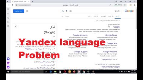2020 yandex arşiv link açıklamada. How to change language of yandex browser | Issue Solved ...