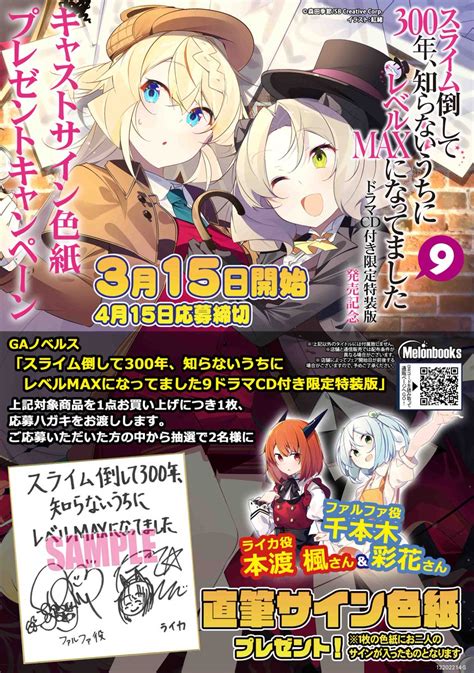 2djgame/mikocon ftp's doujin game archive list (last updated: 【最も人気のある!】 スライム倒して300年 4巻 Zip - トップ ...