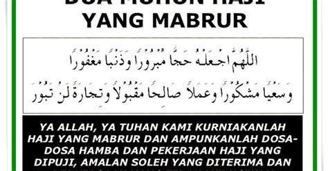 Ibadah haji dilaksanakan pada tanggal 12 dan 13 dzulhijjah, yakni tepat setelah melaksanakan puasa sunnah tarwiyah, arafah dan dzulhijjah. Doa Mohon Menjadi Haji Mabrur Bahasa Arab Dan Artinya ...