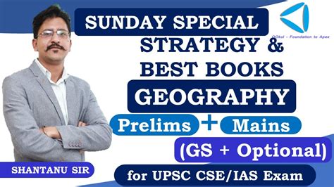 Sociology optional for upsc exam about union public service commission (upsc) the civil what is sociology optional in upsc mains exam? Strategy and Best Books of Geography for UPSC CSE/IAS Exam ...