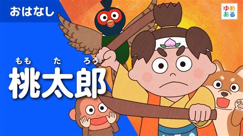 The site owner hides the web page description. 昔話 朗読 | 朗読「かぐや姫」日本の昔話: 朗読の翼