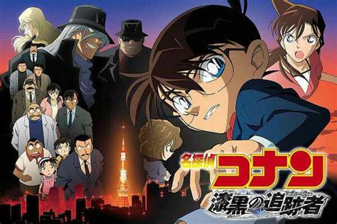 Arc loads content from people's devices near you instead of from slower servers. Detective Conan Movie 13: The Raven Chaser Bd Subtitle ...