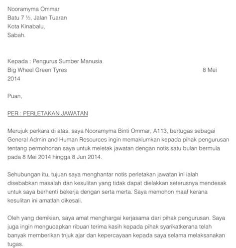 Saya berbuat demikian kerana saya ingin menguruskan perniagaan. Surat Rasmi Berhenti Kerja Kerana Sakit - Rasmi F