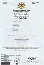 Malaysia passed several laws to regulate the halal food industry. Waisun Confectionery Sdn. Bhd.