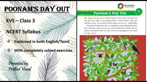 Some of the worksheets displayed are work date class subject evs lesson 1 topic, evs work class i, work evs class 3 lesson 1 5, kendriya vidyalaya chenani, work evs class 3 lesson 1 5, work, english activity book class 3 4, imo class 3 sample paper. NCERT - Class 3 - EVS - Chapter 1 - Poonams Day out ...