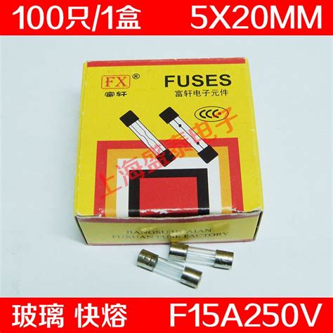 Try finding the one that is right for you by choosing the price range, brand, or. F15AL250V Glass Insurance Tube F15A250V F15A Fuse 5X20MM 100 PCS-in Fuses from Home Improvement ...