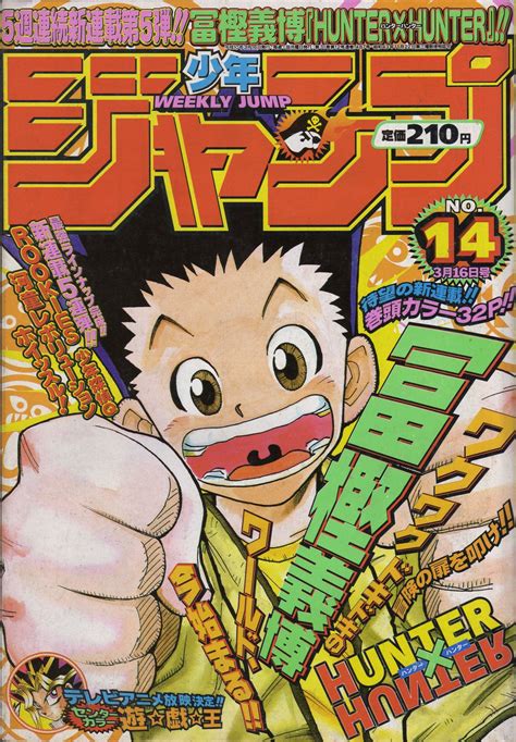 Hunter x hunter (2011) is set in a world where hunters exist to perform all manner of dangerous tasks like capturing criminals and bravely searching for lost treasures in uncharted territories. All HUNTER x HUNTER Weekly Shonen Jump Covers - (chronological) : HunterXHunter