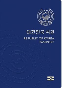 '내 차도 리콜 대상일까'…리콜 정보, 앱으로 손쉽게 확인. 2020년 12월 차세대 전자여권 무엇이 달라졌을까? 디자인부터 ...