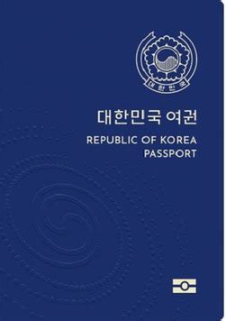 '내 차도 리콜 대상일까'…리콜 정보, 앱으로 손쉽게 확인. 2020년 12월 차세대 전자여권 무엇이 달라졌을까? 디자인부터 ...