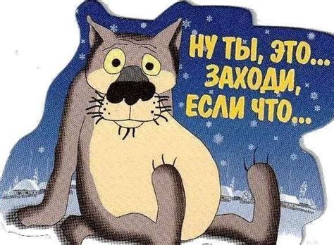 После чего переходим к шагу 2. Ну Ты, Это...заходи,если Что... | Смешные рисунки, Смешные ...