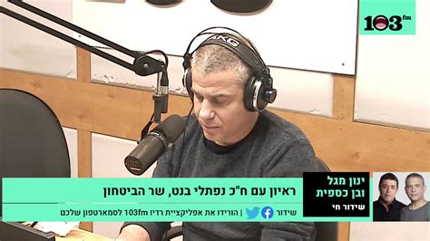 בכללי הפוליטיקלי קורקט אסור לומר שהצעיר מרמלה שדרס את הילד על דרך נמיר בתל אביב הוא ערבי. ינון מגל צבא - Kattoni