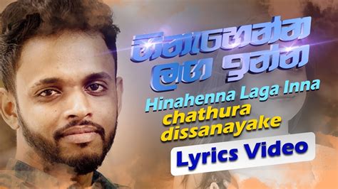 Sinhalasindu,lyrics,music,audio,sinhala,sindu, application.get free com.sinhalasindu.lyrics apk free download version download the app using your favorite browser and click install to install the application. Hinahenna Laga Inna - Chathura Dissanayake Lyrical Video ...