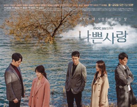 This article contains no synopsis. Watch Bad Love (2019) Episode 1 Online With English sub ...