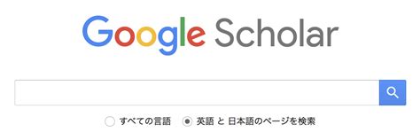 リア雑貨 照明 カーテン・クッション・寝具など ラグ・ラグカーペット 洗面所収納・洗面台・バスタオルなど 洗濯用品・掃除グッズ ガーデニング用品・雑貨 スマート家. Google Scholarの使い方（論文の被引用数） - Shimodaira Lab