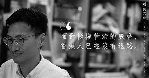 Jump to navigation jump to search. 朱凱廸：一個議員的焦慮 黑社會問題比坐監更嚴重 -社會- 明周文化