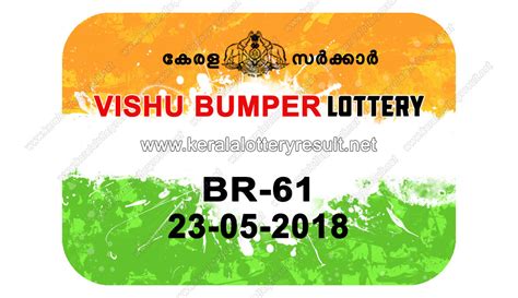 Save winner watch to get email alerts and updates on your ebay feed.+ VISHU BUMPER 2018 BR 61 LOTTERY RESULT 23-5-2018 ~ Live ...