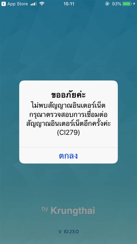 แอพ เป๋าตัง กับ เป๋าตุง ของ ktb นี่ต่างกันยังไงครับ. เป๋าตังค์ก็ล่ม วันนี้ระบบเป็นอะไรกันหมด - Pantip