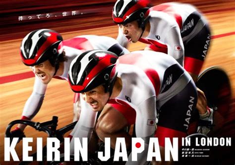 Keirin wurde 1948 in japan als wettsport eingeführt; 報道弐拾九号新聞: 「KEIRIN JAPAN」応援サイト立ち上げ