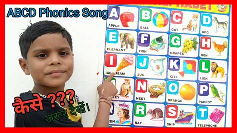 Maari · rain, prosperous ; a for apple b for ball | english alphabet song | abcd ...