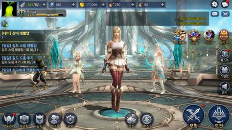 With over a million apps and games google play has something for everyone. El mejor ARPG 3D para Android: Luthiel ( 루디엘 ) | Sitio ...