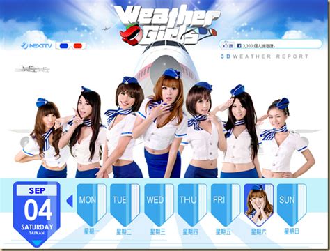 56668 12 3 4 5 6 7 8 9 10. 台灣壹電視 Next TV 的Weather Girls | 熱點追蹤