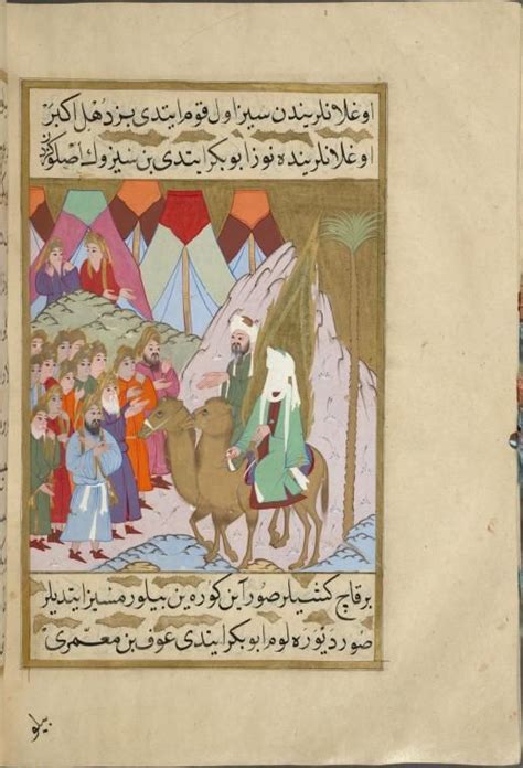 In islamic religious teachings, the islamic prophet muhammad is believed to have performed miracles during his lifetime, or supernatural acts. Pin auf Siyar-i Nabî = Life of the Prophet - Türkçe Volume III