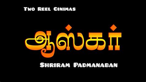 Well first of all, to even get on the academy awards shortlist or in a major festival you need to think about how you can make the best film possible. Oscar | Tamil Short Film 2019 - YouTube