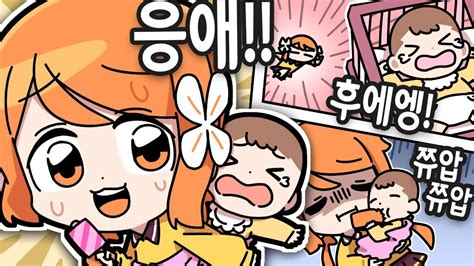 24 '골목식당' 닭갈빗집 아들, 남겨둔 카메라에 포착된 '황당' 진심. 꽃핀이 결혼 안하는 이유 - YouTube