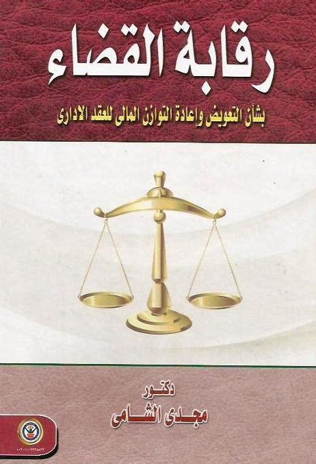 فقد ظهرت انتقادات على وسائل الإعلام الروسية المرتبطة بالرئيس فلاديمير بوتين، أهم حليف وحام للرئيس الأسد، للفساد في سوريا. دار الوفاء للطبع و النشر