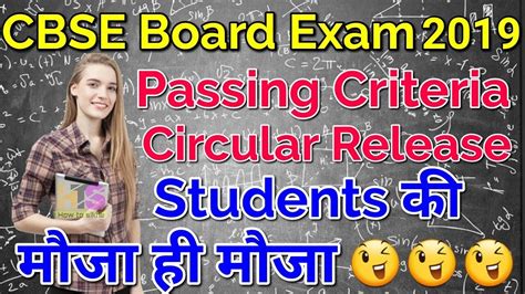 And, you must finish all of these requirements within 3 years of entering the cia program. CBSE Board Exam New Passing Criteria Circular Release 2019 ...